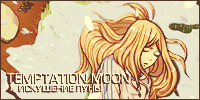 Temptation Moon